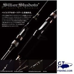 Megabass Silver Shadow